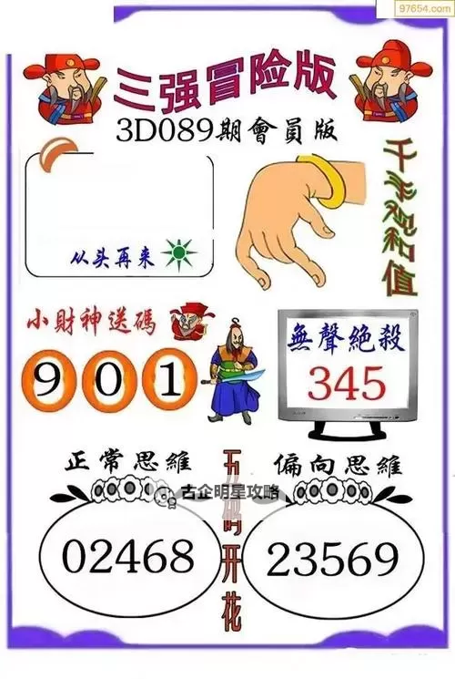 探索天中网m6617ch手机版3d天中图库今天版:最新娱乐资源畅享体验图1