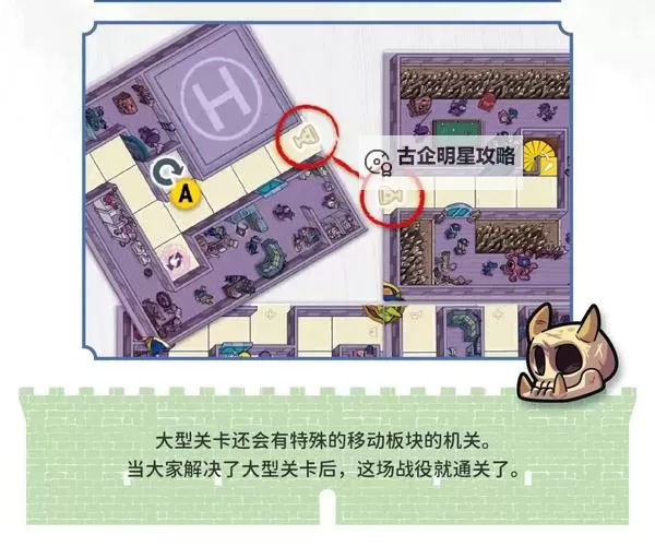 魔境迷宫大冒险电脑版 电脑玩魔境迷宫大冒险模拟器下载、安装攻略教程图1