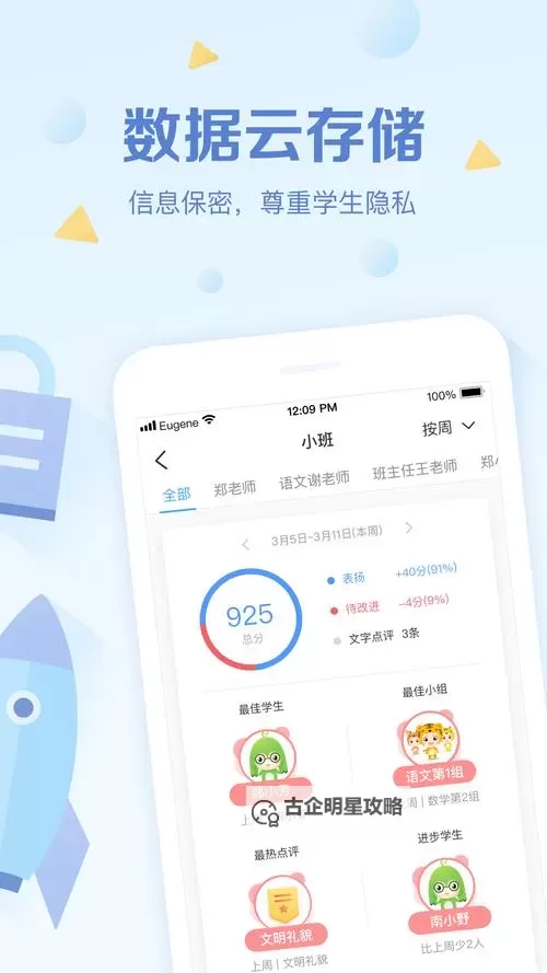 探索高效解决方案——优化大师官网官方指南图1
