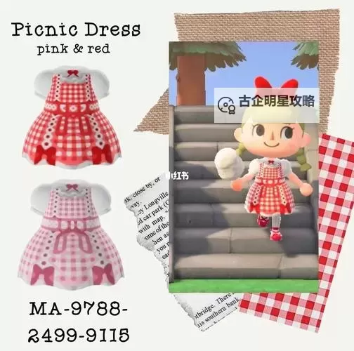 《动物森友会》豆狸商店工作服装作品码分享图1