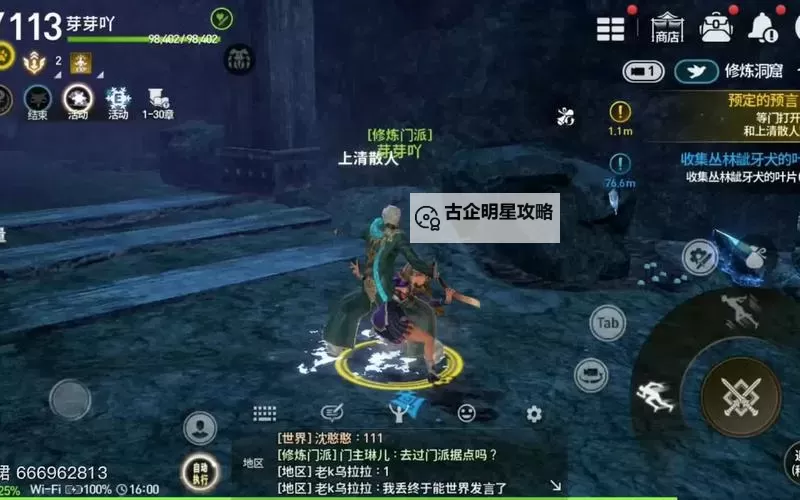 剑灵:革命电脑版下载 电脑玩剑灵:革命模拟器推荐图1