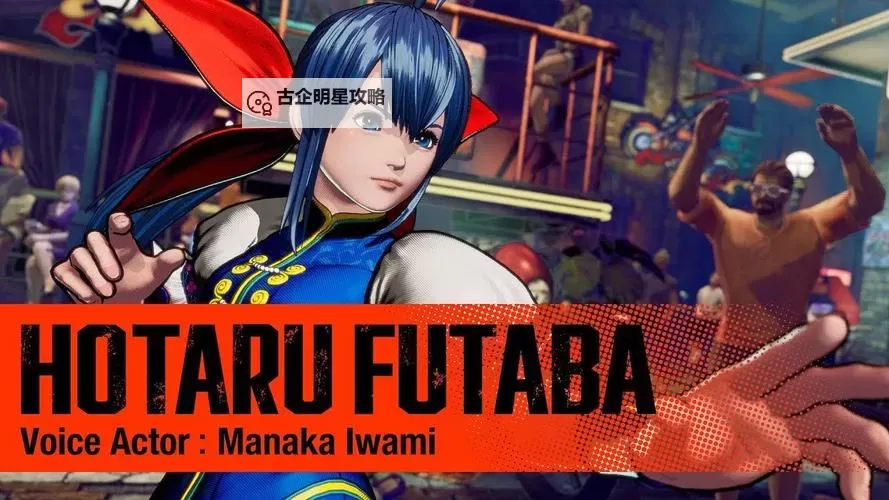 《饿狼传说群狼之城》双叶萤RPG模式CG分享图1