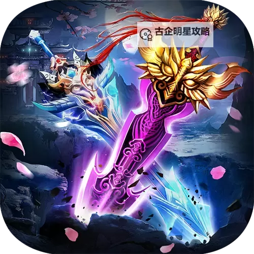 主宰仙侠电脑版 电脑玩主宰仙侠模拟器下载、安装攻略教程图1