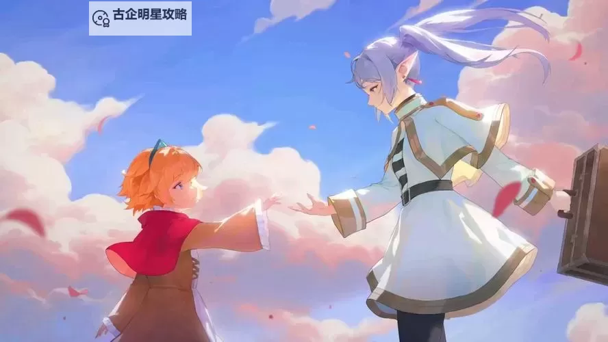 《坎公骑冠剑》1月23日更新公告 芙莉莲联动更新介绍图1