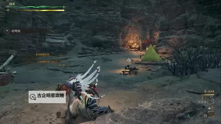 《怪物猎人荒野》轻弩炮调查队衍生样式及路线一览图1