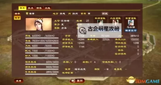 怎么双开三国闪？ 三国闪双开挂机图文全攻略图2