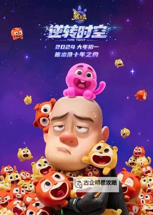 岳伦系列最经典的出场人物盘点:那些难以忘怀的角色瞬间图1