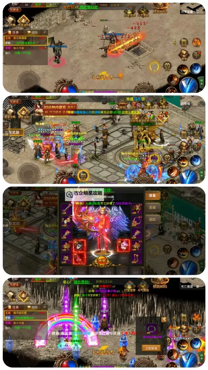 有没有烈焰屠龙双开软件推荐 深度解答如何双开烈焰屠龙图1