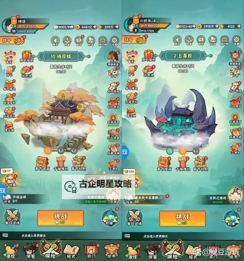 塔防江湖双开挂机软件推荐  怎么双开塔防江湖详细图文教程图1