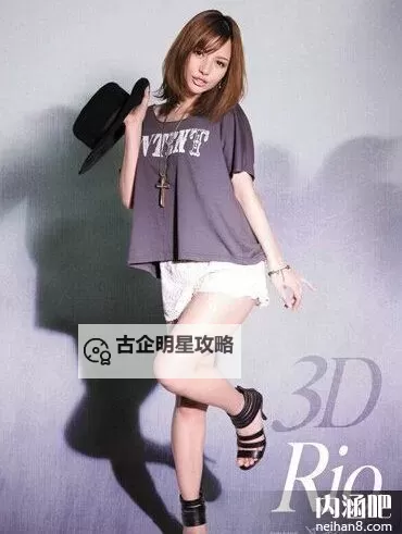 探索柚木rio qvod:精彩内容全解析图1