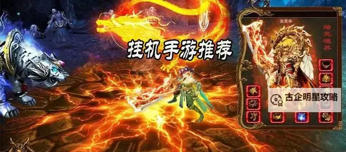 乱神道双开挂机软件盘点 2021最新免费乱神道双开挂机神器推荐图1