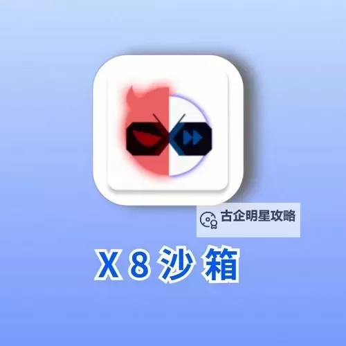 城堡奇兵双开挂机软件盘点 2021最新免费城堡奇兵双开挂机神器推荐图1