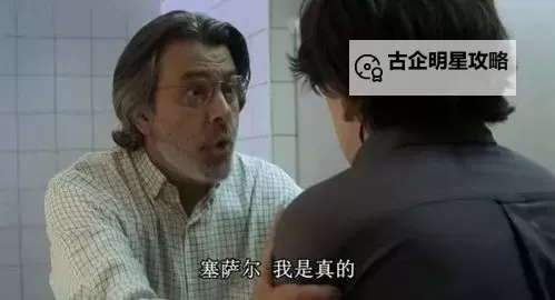 先锋你懂的:探索男人的独特魅力图1