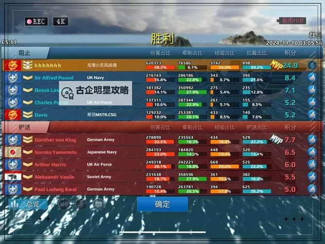 战舰风云电脑版下载 推荐好用的战舰风云电脑版模拟器下载图1