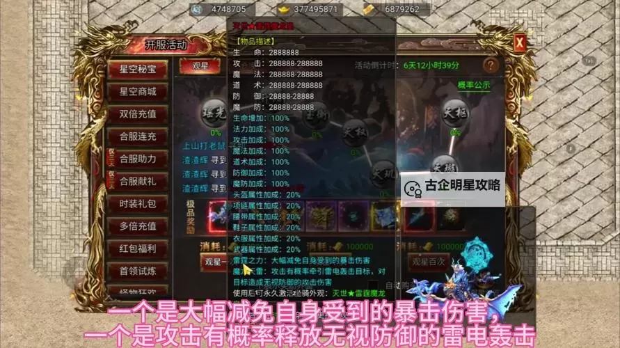 有没有烈焰屠龙双开软件推荐 深度解答如何双开烈焰屠龙图2