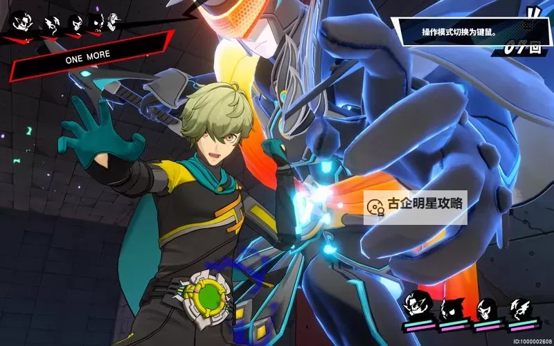 《女神异闻录夜幕魅影（P5X）》首测实机玩法展示图1