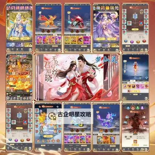 梦幻修仙挂机软件&双开软件推荐 轻松搞定梦幻修仙双开和挂机图1