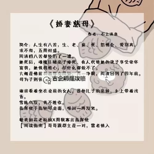 她在渣丈夫面前被耍了:真相终于揭开图1