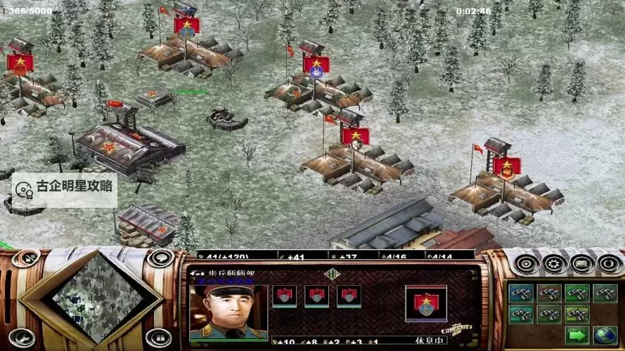 红警:世界大战电脑版下载 横向测评:电脑玩红警:世界大战模拟器推荐图1