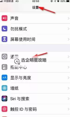 不只三国双开挂机软件推荐  怎么双开不只三国详细图文教程图2