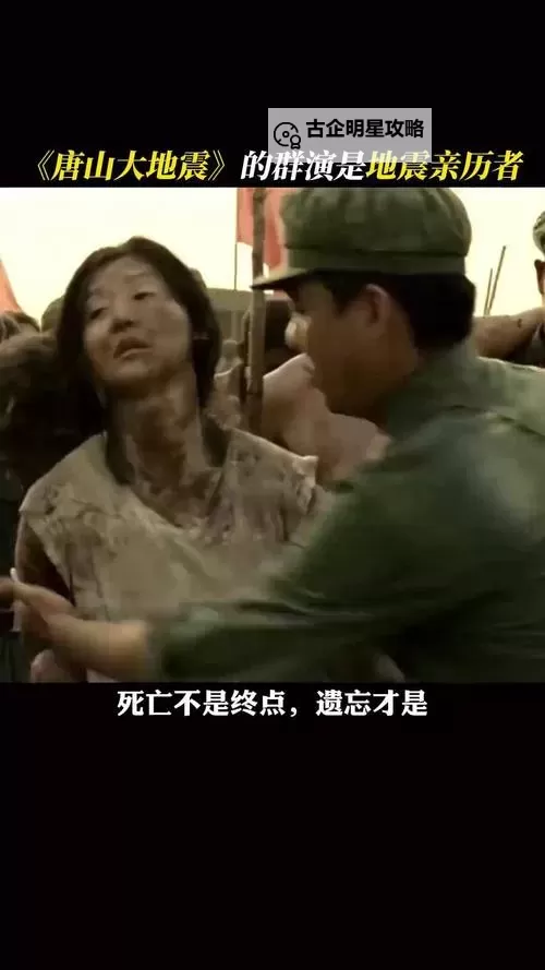 感人至深:班长哭着说不能再生孩子的电影揭秘图1