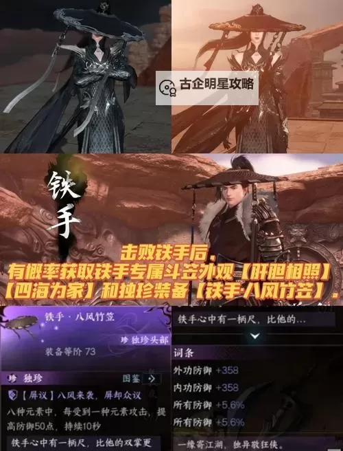 逆水寒魔兽老兵服英雄毁诺危局副本机制详解 英雄毁诺危局怎么打图1