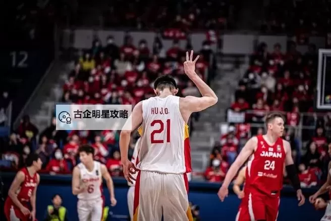 中国男篮88年来FIBA比赛首负日本，创造历史新篇章图1