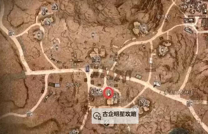 《龙之信条2》带刺的玫瑰支线攻略 带刺的玫瑰支线怎么做图1