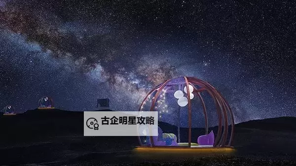 《星空》起居舱功能介绍与建造推荐图2