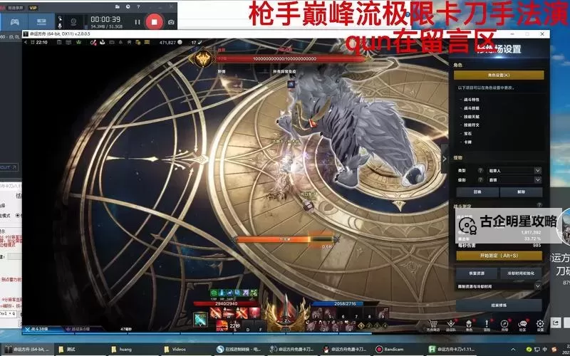 《命运方舟》巅峰流枪术师加点与刻印教学图1