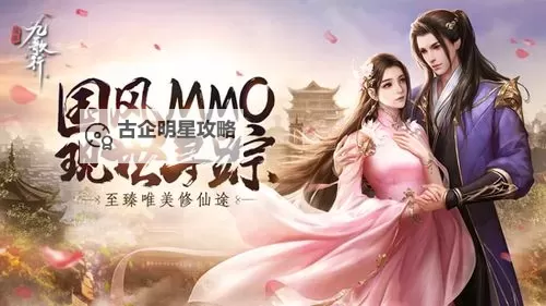 逍遥九歌行兑换码是什么 逍遥九歌行兑换码免费领取图1