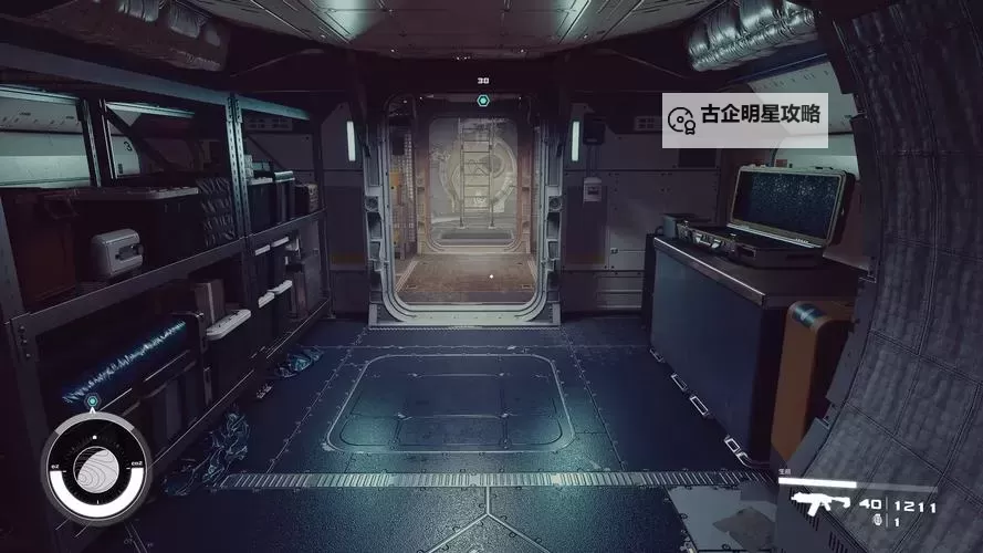 《星空》起居舱功能介绍与建造推荐图1