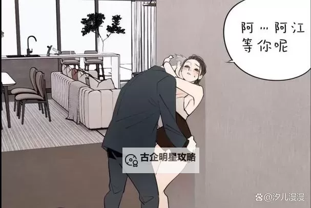 掌中之物漫画免费阅读：最全资源推荐与高清无障碍畅快享受图1