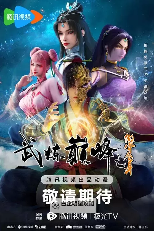 有没有武炼巅峰之武道双开软件推荐 深度解答如何双开武炼巅峰之武道图1