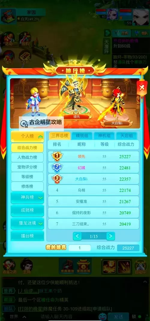 逍遥九歌行兑换码是什么 逍遥九歌行兑换码免费领取图2