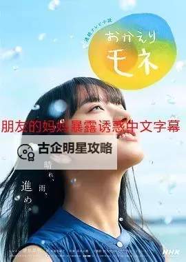 最新指南：免费在线观看最近中文免费国语在线观看的便捷方式图1