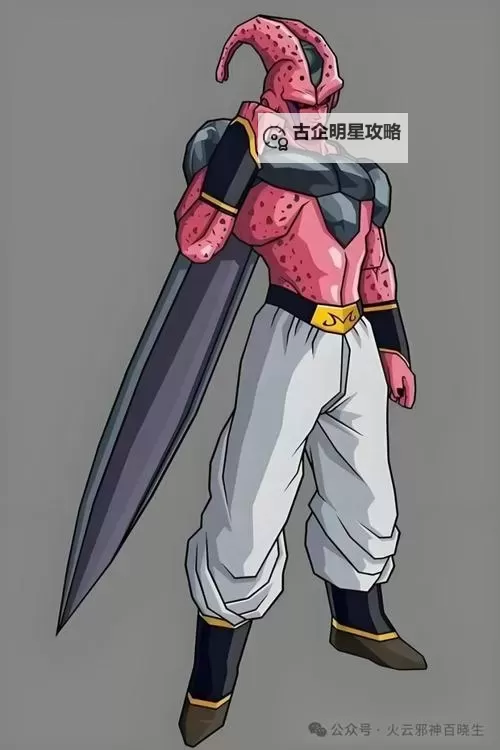 龙珠超宇宙 沙鲁教的第二技能分析图1