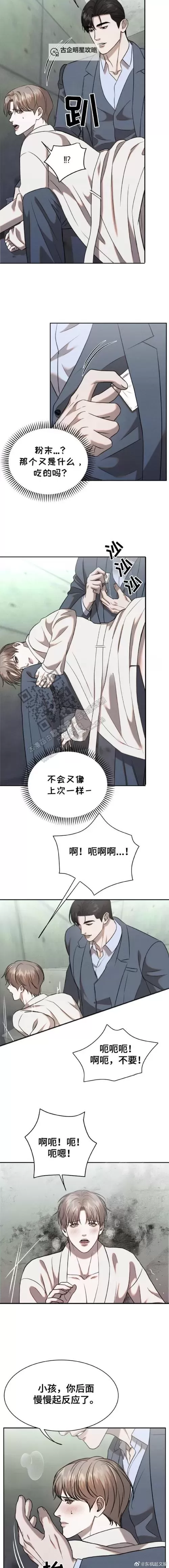 关于“羞羞漫画网址在哪里啊”的查找指南与注意事项图2