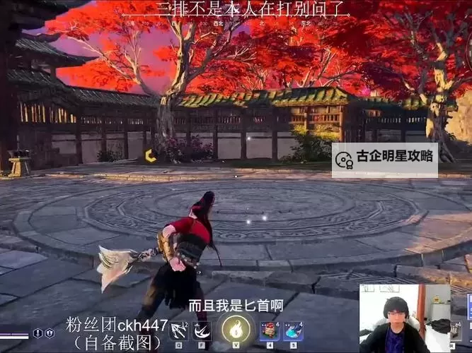 《永劫无间》扇子武器攻略 新武器扇子怎么用图2