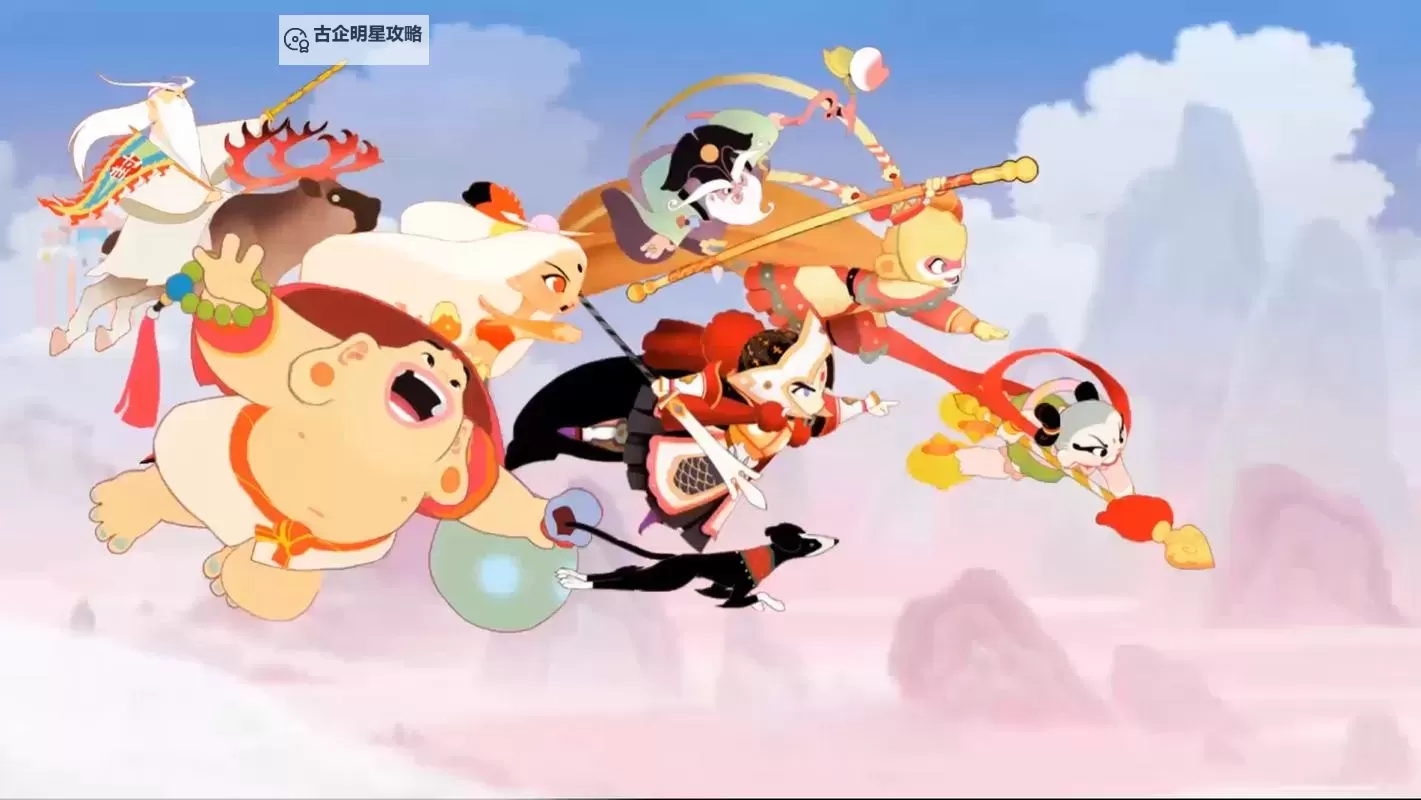 大闹天宫3D正版电脑版下载 最全大闹天宫3D正版电脑版攻略图2