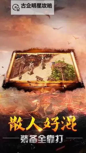 铁血攻沙电脑版下载 电脑玩铁血攻沙模拟器推荐图2