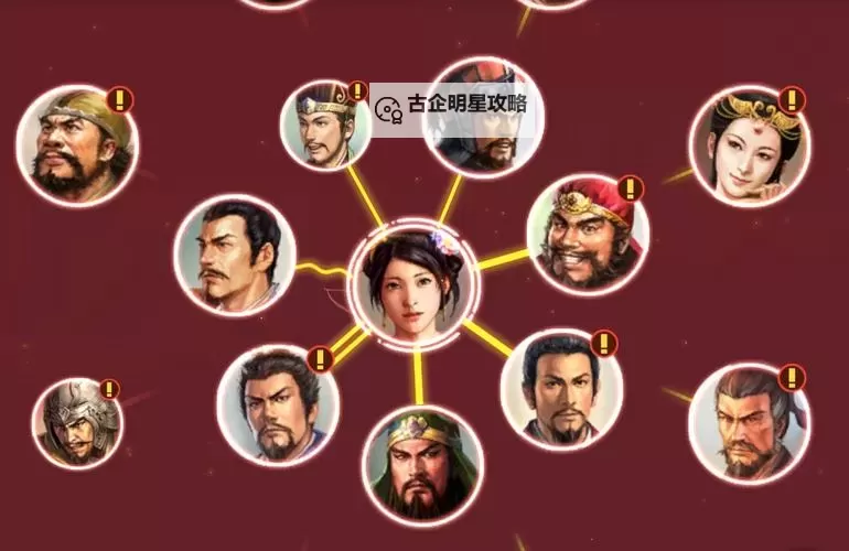 《三国志13》六大推荐玩法 三国志13怎么玩有意思图2