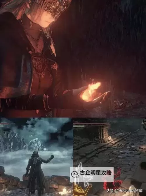 《黑暗之魂3》黑暗剑怎么获取 黑暗剑获取方法图2