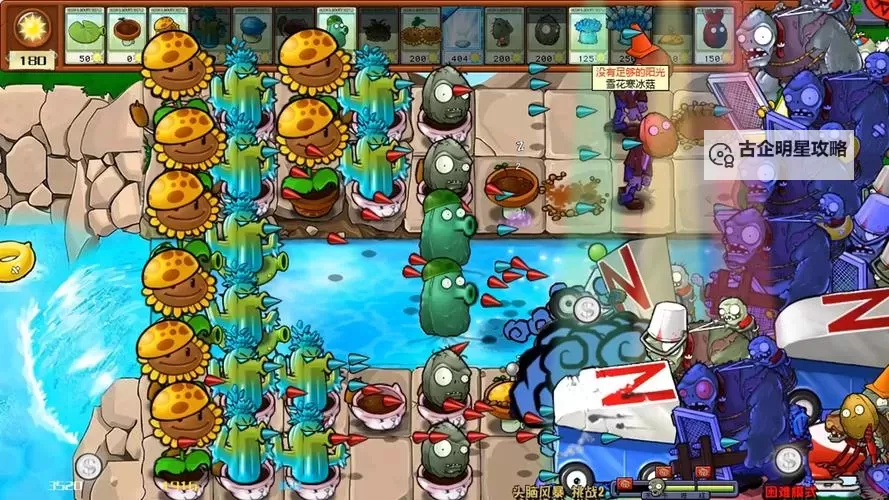 《僵尸风暴》黑油喷射弹实用技巧&阵容搭配推荐！图1