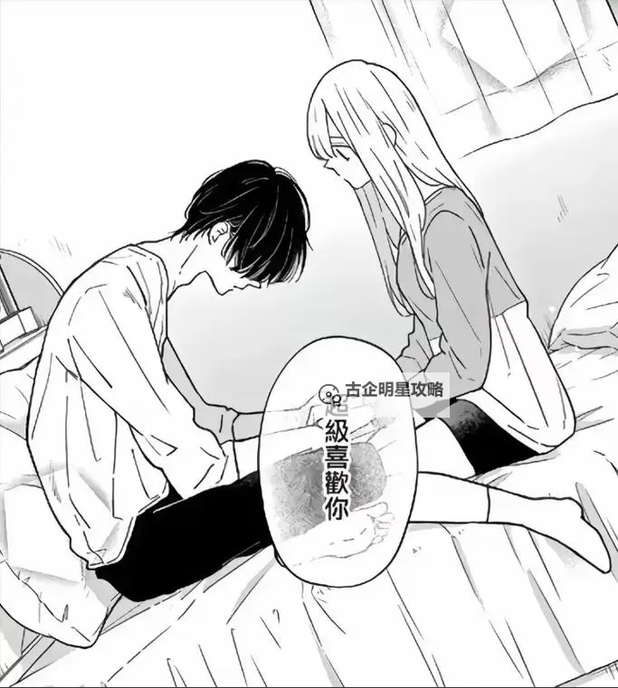 关于“羞羞漫画网址在哪里啊”的查找指南与注意事项图1