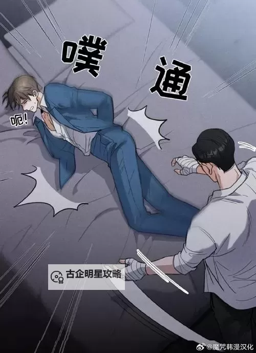 主人，我错了：能不能关掉开关，请原谅我图1