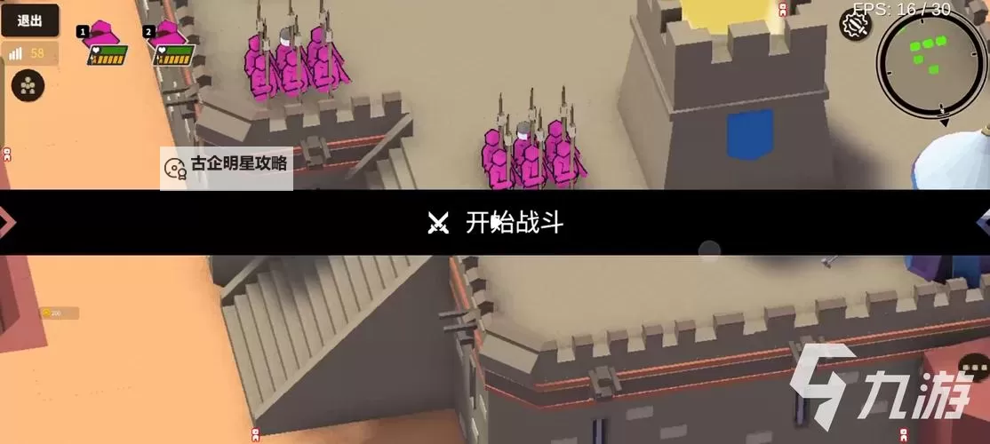 沙城之战电脑版 电脑玩沙城之战模拟器下载、安装攻略教程图2