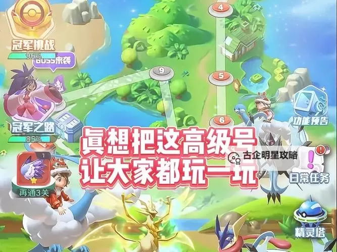 仙宠物语怎么双开、多开?仙宠物语双开助手工具下载安装教程图1