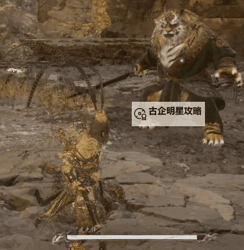 《黑神话悟空》三虎连战高容错打法分享 连战模式三虎怎么打图1