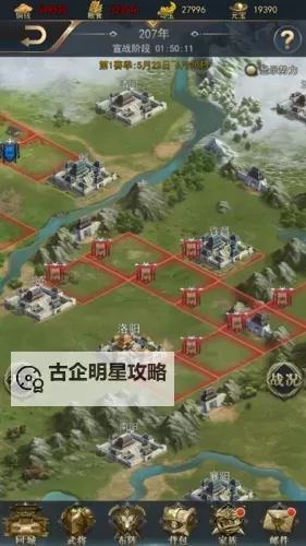 御龙无双电脑版 电脑玩御龙无双模拟器下载、安装攻略教程图2